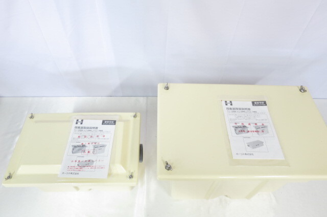 ホーコス HORKOS グリストラップ GF3-20K GF2-7K グリース阻集器 ホーコス HORKOS グリストラップ GF3-20K GF2-7K グリース阻集器
