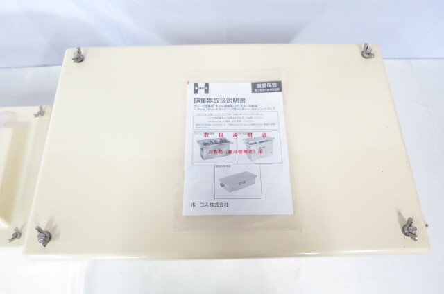 ホーコス HORKOS グリストラップ GF3-20K GF2-7K グリース阻集器 ホーコス HORKOS グリストラップ GF3-20K GF2-7K グリース阻集器
