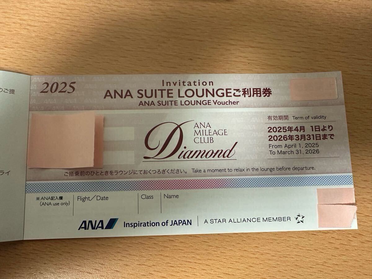 ①ANA SUITE LOUNGE ご利用券 2枚|Yahoo!フリマ(旧PayPayフリマ) ①ANA SUITE LOUNGE ご利用券 2枚|Yahoo!フリマ(旧PayPayフリマ)