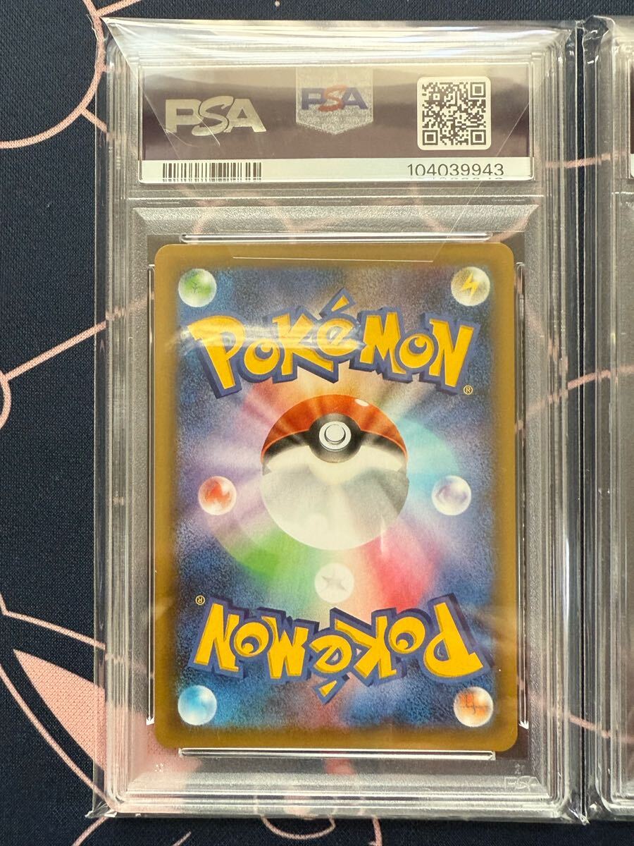 わるいギャラドス 25th プロモ PSA10 3連番 ポケモンカード わるいギャラドス 25th プロモ PSA10 3連番 ポケモンカード