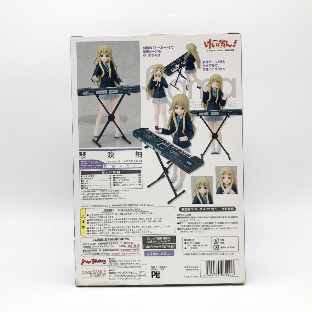 【中古】未開封 マックスファクトリー けいおん! figma 059 琴吹紬 制服 ver. ムギちゃん[240017694821]