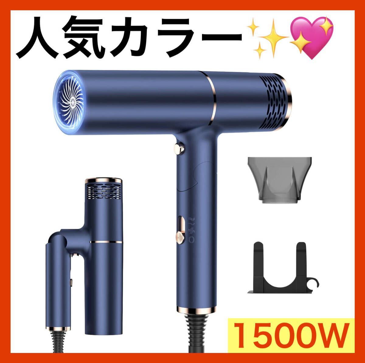 Amazon.co.jp: ドライヤー 大風量 速乾 【サロン専用】 T字型