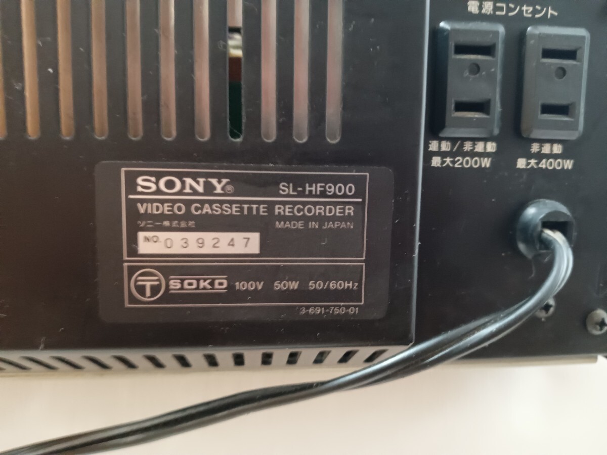 SONY ソニー ビデオデッキ Hi-Band Beta hi-fi SL-HF900 通電 SONY ソニー ビデオデッキ Hi-Band Beta hi-fi SL-HF900 通電