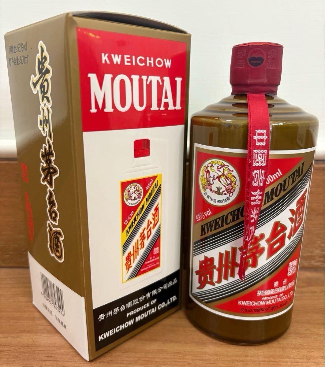☆送料無料☆貴州茅台酒 マオタイ酒 中国酒 MOUTAI KWEICHOW 箱 ☆送料無料☆貴州茅台酒 マオタイ酒 中国酒 MOUTAI KWEICHOW 箱