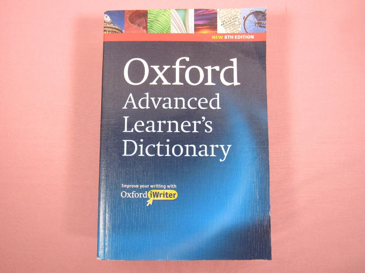 ★洋書 『 Oxford Advanced Learner's Dictionary 』　OXFORD_画像1