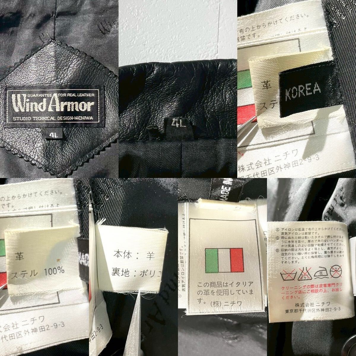 美品/奇跡の4L○WIND ARMOR ウィンドアーマー【ラムレザー/羊革 美品/奇跡の4L○WIND ARMOR ウィンドアーマー【ラムレザー/羊革