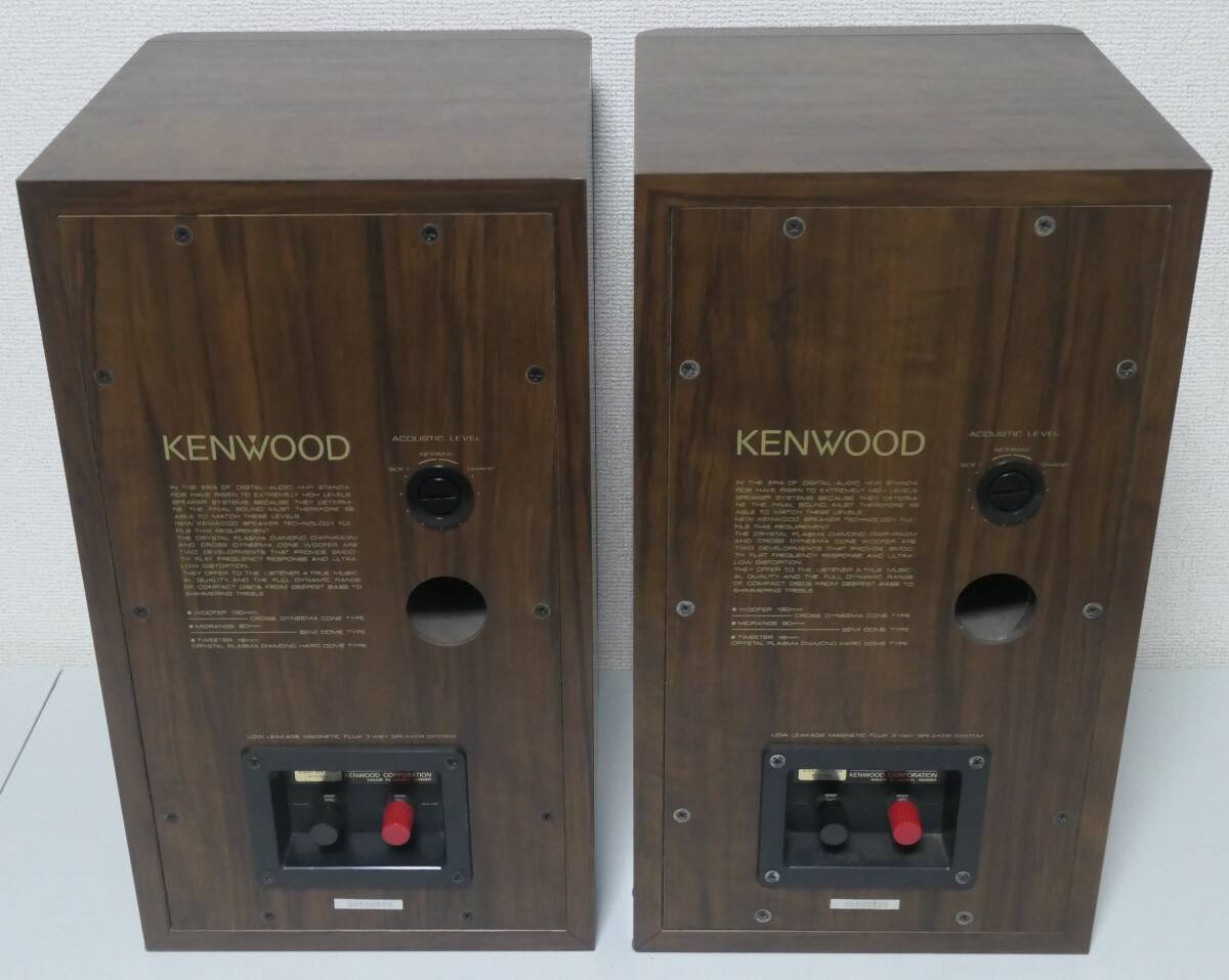 KENWOOD ケンウッド LS-11ES スピーカーペア JVCケンウッド KENWOOD ケンウッド LS-11ES スピーカーペア JVCケンウッド