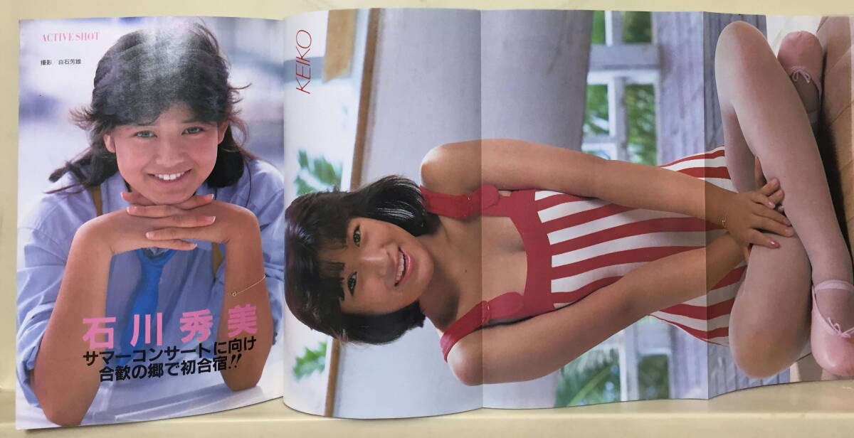 BOMB！ ボム！ 1984年 昭和59年 7冊 菊池桃子/岡田有希子/渡辺