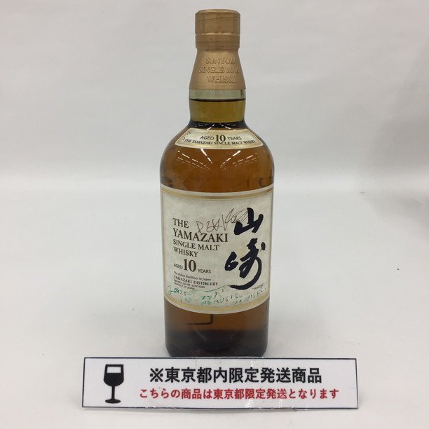 SUNTORY サントリー シングルモルトウイスキー 山崎 10年 700ml SUNTORY サントリー シングルモルトウイスキー 山崎 10年 700ml