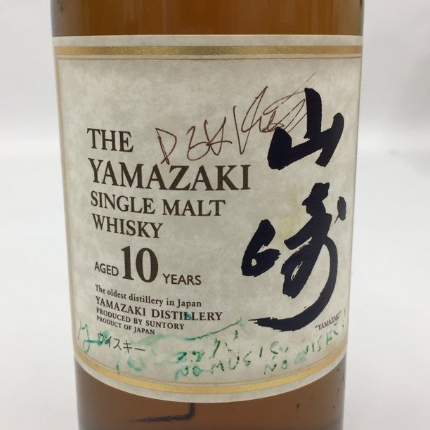 SUNTORY サントリー シングルモルトウイスキー 山崎 10年 700ml SUNTORY サントリー シングルモルトウイスキー 山崎 10年 700ml