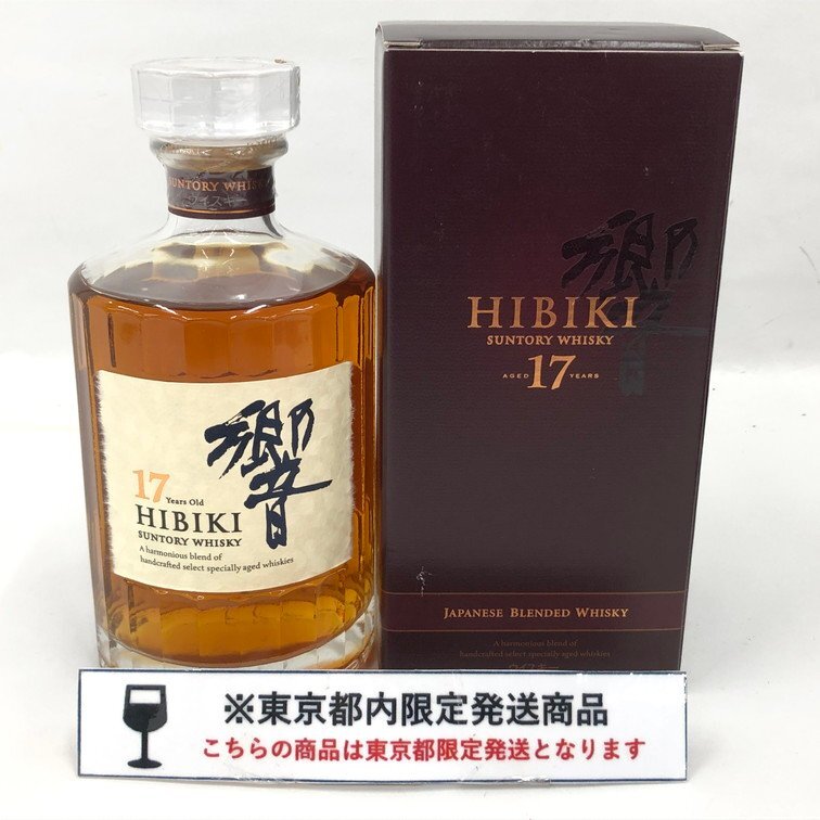 SUNTORY サントリー ウイスキー 響 17年 700ml 43% 未開栓 国内 SUNTORY サントリー ウイスキー 響 17年 700ml 43% 未開栓 国内