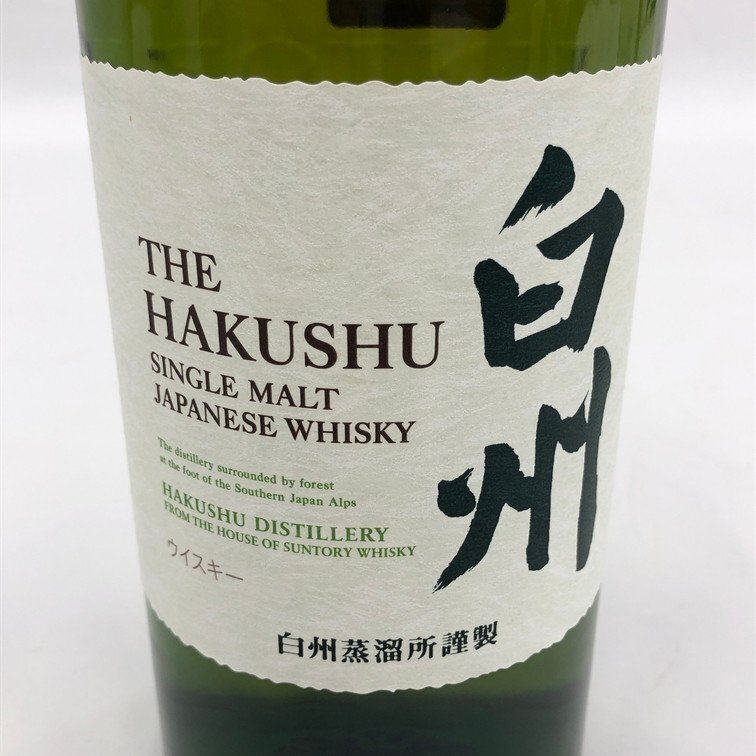 SUNTORY サントリー 白州 シングルモルトウイスキー 1973年 SUNTORY サントリー 白州 シングルモルトウイスキー 1973年