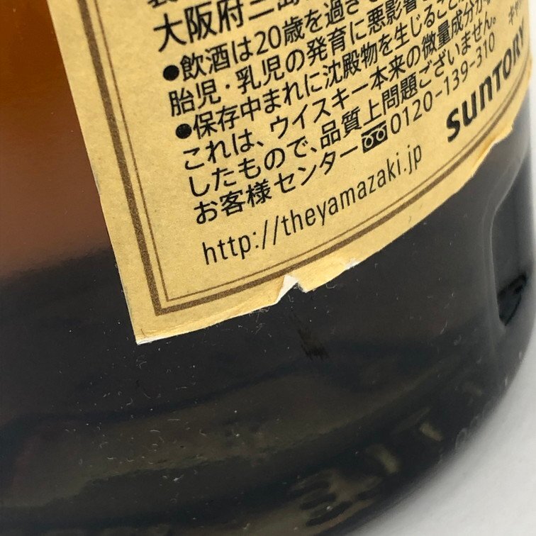 SUNTORY サントリー 山崎 シングルモルト ウィスキー 12年 700ml SUNTORY サントリー 山崎 シングルモルト ウィスキー 12年 700ml