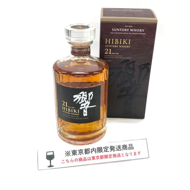 SUNTORY サントリー ウイスキー 響 21年 700ml 43% 箱付き 未開 SUNTORY サントリー ウイスキー 響 21年 700ml 43% 箱付き 未開