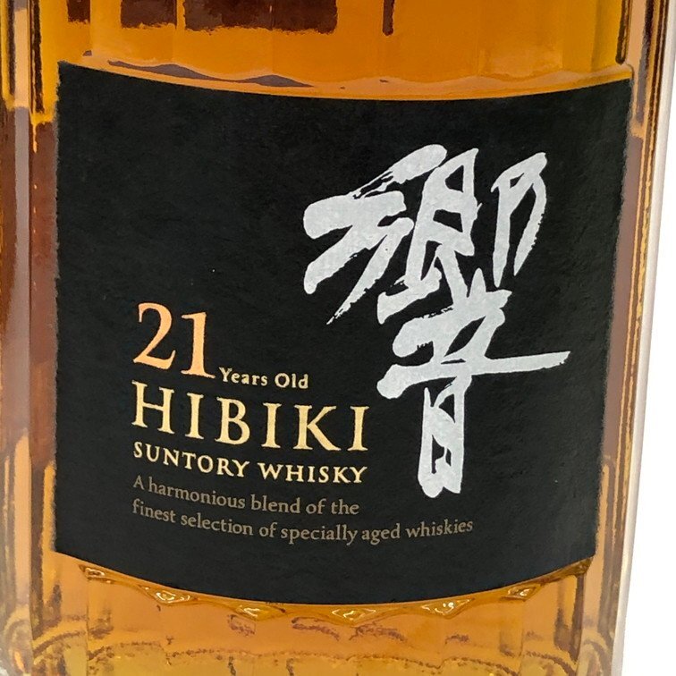 SUNTORY サントリー ウイスキー 響 21年 700ml 43% 箱付き 未開 SUNTORY サントリー ウイスキー 響 21年 700ml 43% 箱付き 未開