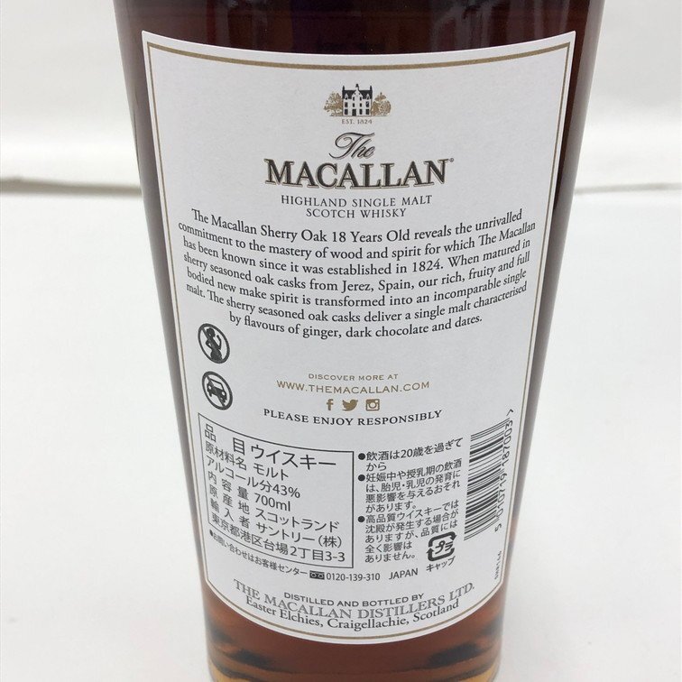 Macallan マッカラン 18年 シェリー オーク カクス 2023 Macallan マッカラン 18年 シェリー オーク カクス 2023