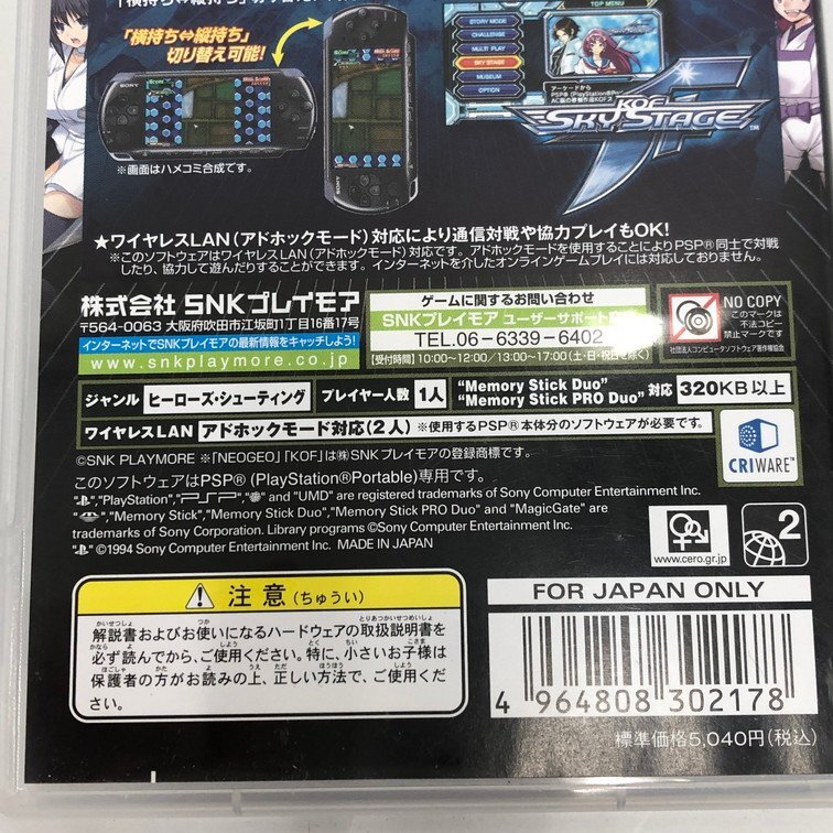 SNK SNKプレイモア PSPソフト ネオジオヒーローズ SNK SNKプレイモア PSPソフト ネオジオヒーローズ