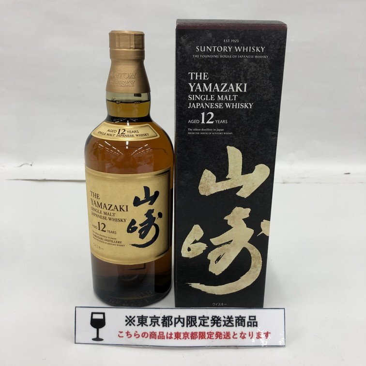 SUNTORY サントリー シングルモルトウイスキー 山崎12年 700ml SUNTORY サントリー シングルモルトウイスキー 山崎12年 700ml