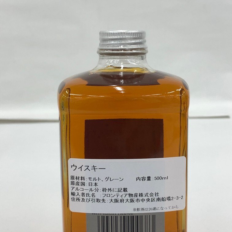 NIKKA ニッカ ウイスキー フロム ザ バレル 500ml 51.4% 箱付き NIKKA ニッカ ウイスキー フロム ザ バレル 500ml 51.4% 箱付き