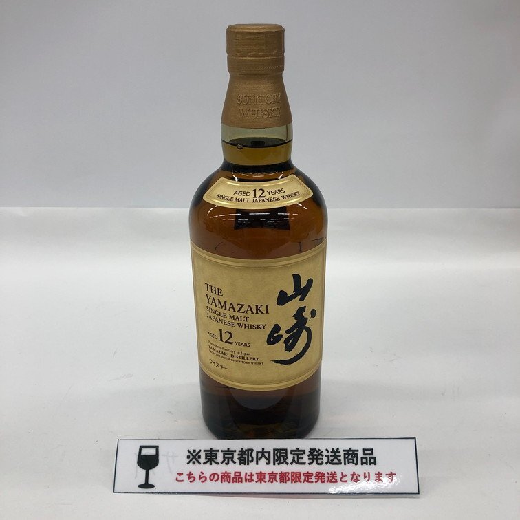SUNTORY サントリー 山崎 12年 シングルモルト 700ml 43% 未開栓 SUNTORY サントリー 山崎 12年 シングルモルト 700ml 43% 未開栓