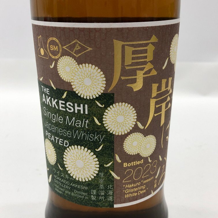 THE AKKESHI 厚岸 はくろ 2023 シングルモルト 700ml 55% 箱付き THE AKKESHI 厚岸 はくろ 2023 シングルモルト 700ml 55% 箱付き