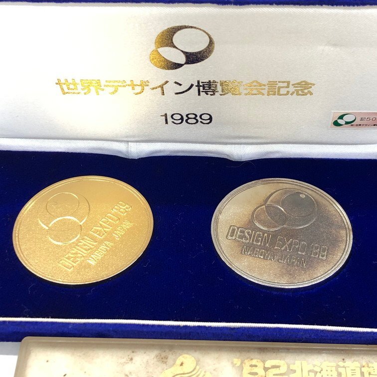 世界デザイン博覧会記念メダル/札幌オリンピック冬季大会記念 世界デザイン博覧会記念メダル/札幌オリンピック冬季大会記念