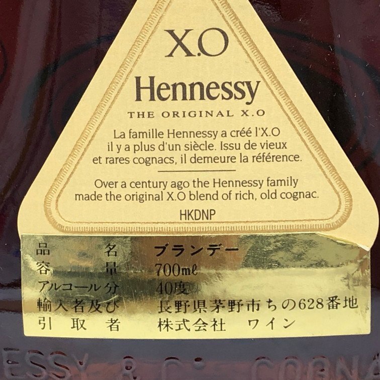 Hennessy ヘネシー コニャック X.O ブランデー 700ml 40度 未開 Hennessy ヘネシー コニャック X.O ブランデー 700ml 40度 未開