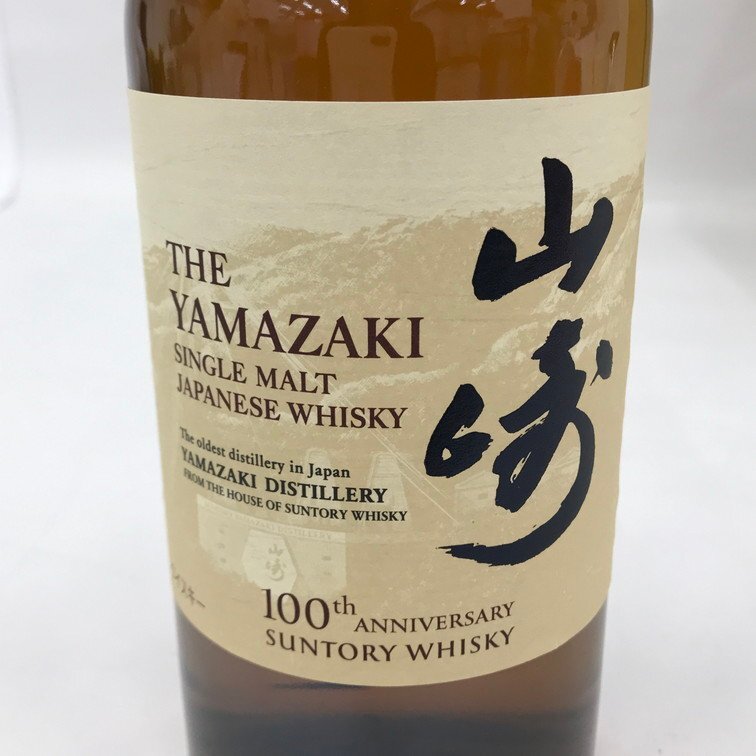 SUNTORY サントリー 山崎 シングルモルト 100周年記念ラベル SUNTORY サントリー 山崎 シングルモルト 100周年記念ラベル