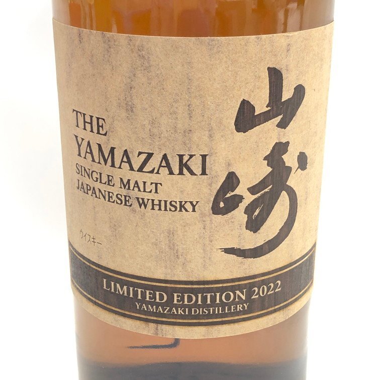 SUNTORY サントリー シングルモルトウイスキー 山崎 LIMITED SUNTORY サントリー シングルモルトウイスキー 山崎 LIMITED
