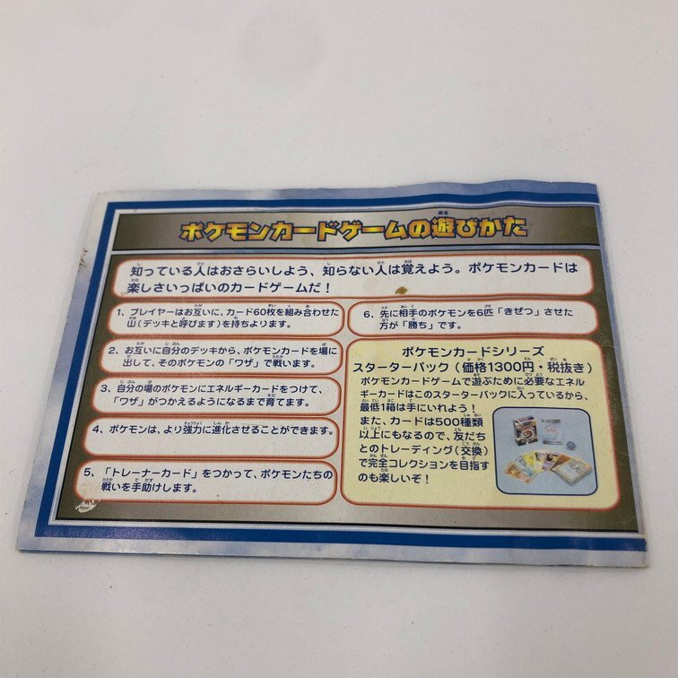 Pocket Monsters ポケットモンスター カード ポケモンカードANA Pocket Monsters ポケットモンスター カード ポケモンカードANA
