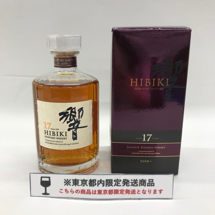 SUNTORY サントリー 響 HIBIKI 17年 ウイスキー 700ml 43% 未開 SUNTORY サントリー 響 HIBIKI 17年 ウイスキー 700ml 43% 未開