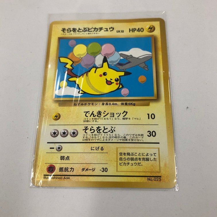 Pocket Monsters ポケットモンスター カード ポケモンカードANA Pocket Monsters ポケットモンスター カード ポケモンカードANA