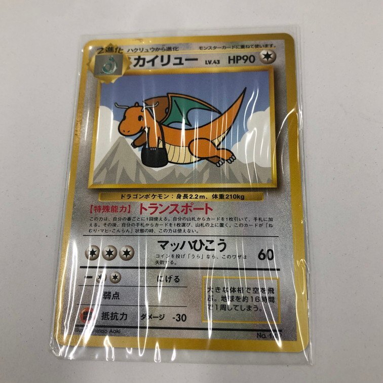 Pocket Monsters ポケットモンスター カード ポケモンカードANA Pocket Monsters ポケットモンスター カード ポケモンカードANA