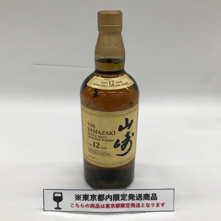 THE YAMAZAKI 山崎 12年 シングルモルト ジャパニーズウイスキー THE YAMAZAKI 山崎 12年 シングルモルト ジャパニーズウイスキー