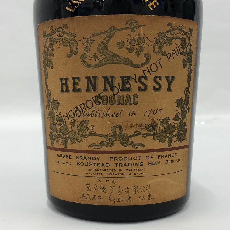Hennessy ヘネシー VSOP リザーブ コニャック 700ml 未開栓 国外 Hennessy ヘネシー VSOP リザーブ コニャック 700ml 未開栓 国外