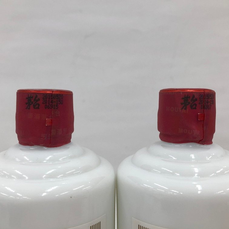 KWEICHOW MOUTAI 貴州茅台酒 白酒 2本まとめ 500ml 53% 未開栓 KWEICHOW MOUTAI 貴州茅台酒 白酒 2本まとめ 500ml 53% 未開栓