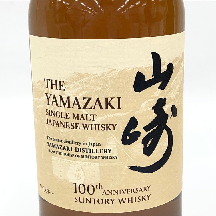 SUNTORY サントリー 山崎 シングルモルトウイスキー 1923年 箱 SUNTORY サントリー 山崎 シングルモルトウイスキー 1923年 箱
