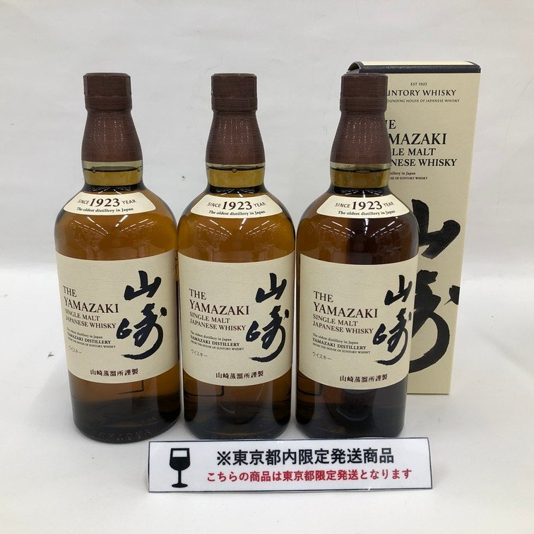 SUNTORY サントリー 山崎 シングルモルトウイスキー 1923年 3本 SUNTORY サントリー 山崎 シングルモルトウイスキー 1923年 3本