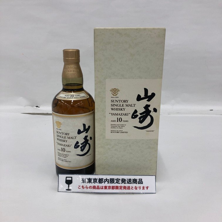 SUNTORY サントリー 山崎 10年 シングルモルト 700ml 40% 箱付き SUNTORY サントリー 山崎 10年 シングルモルト 700ml 40% 箱付き