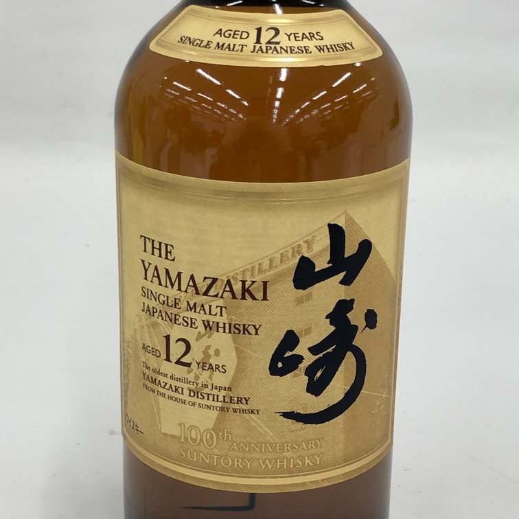 SUNTORY サントリー ウイスキー 山崎 12年 100周年記念 蒸溜所 SUNTORY サントリー ウイスキー 山崎 12年 100周年記念 蒸溜所
