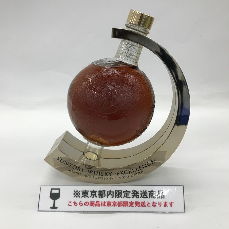 SUNTORY EXCELLENCE サントリー エクセレンス 地球儀ボトル SUNTORY EXCELLENCE サントリー エクセレンス 地球儀ボトル
