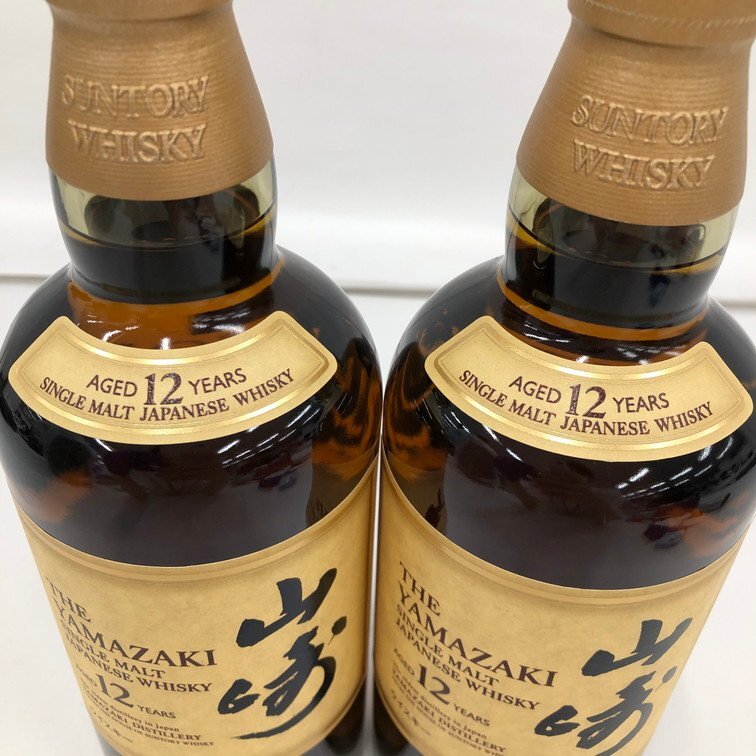 SUNTORY サントリー 山崎 12年 シングルモルト 2本まとめ 700ml SUNTORY サントリー 山崎 12年 シングルモルト 2本まとめ 700ml