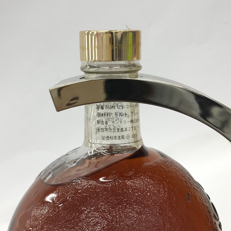 SUNTORY EXCELLENCE サントリー エクセレンス 地球儀ボトル SUNTORY EXCELLENCE サントリー エクセレンス 地球儀ボトル