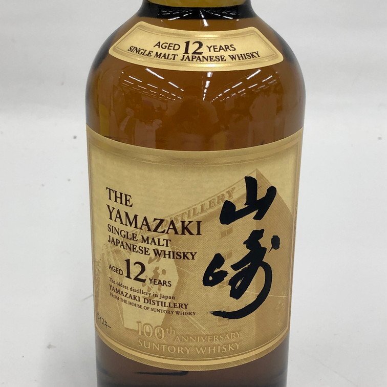 SUNTORY サントリー ウイスキー 山崎 12年 100周年記念 蒸溜所 SUNTORY サントリー ウイスキー 山崎 12年 100周年記念 蒸溜所