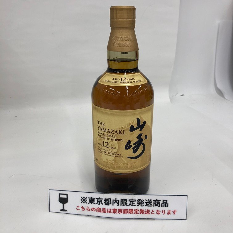 SUNTORY サントリー ウイスキー 山崎 12年 100周年記念 蒸溜所 SUNTORY サントリー ウイスキー 山崎 12年 100周年記念 蒸溜所
