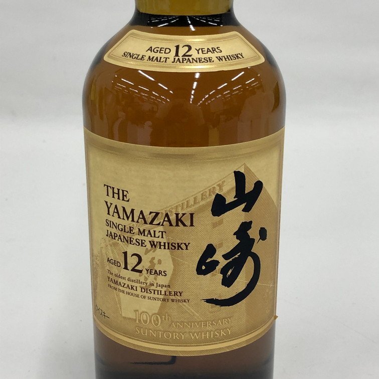 SUNTORY サントリー ウイスキー 山崎 12年 100周年記念 蒸溜所 SUNTORY サントリー ウイスキー 山崎 12年 100周年記念 蒸溜所
