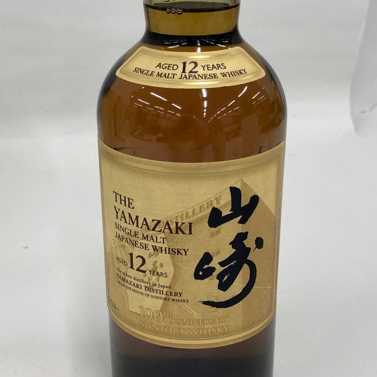 SUNTORY サントリー ウイスキー 山崎 12年 100周年記念 蒸溜所 SUNTORY サントリー ウイスキー 山崎 12年 100周年記念 蒸溜所