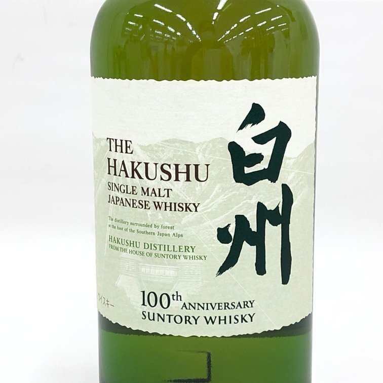 SUNTORY サントリー 白州 シングルモルトウイスキー 1973年 SUNTORY サントリー 白州 シングルモルトウイスキー 1973年