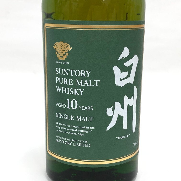 SUNTORY サントリー 白州 ピュアモルトウイスキー 10年 700ml 43 SUNTORY サントリー 白州 ピュアモルトウイスキー 10年 700ml 43