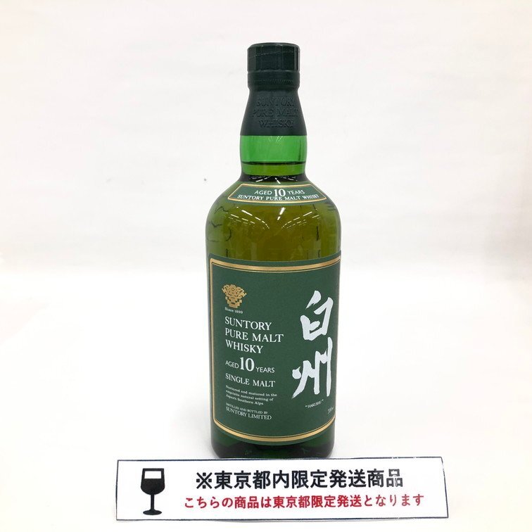 SUNTORY サントリー 白州 ピュアモルトウイスキー 10年 700ml 43 SUNTORY サントリー 白州 ピュアモルトウイスキー 10年 700ml 43